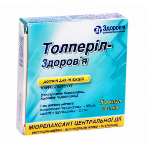 Толперил: состав, показания, дозировка, побочные эффекты