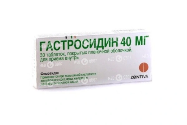 Гастросидин инструкция по применению (таблетки 40 мг)