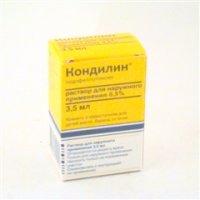 Инструкция по терапия остроконечных кондилом с помощью кондилина