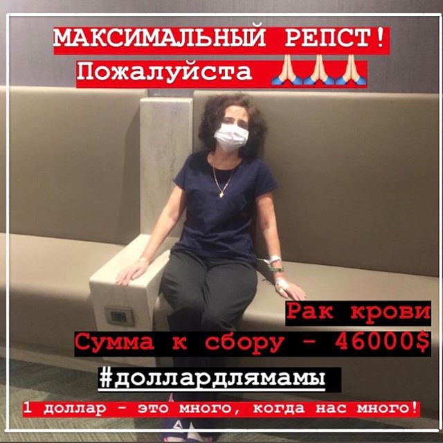 Миеломная болезнь диета