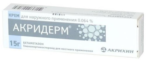 Дипроспан