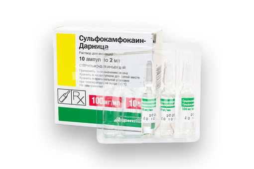 Сульфокамфокаин: инструкция по применению, цена, отзывы, аналоги и от чего помогает?