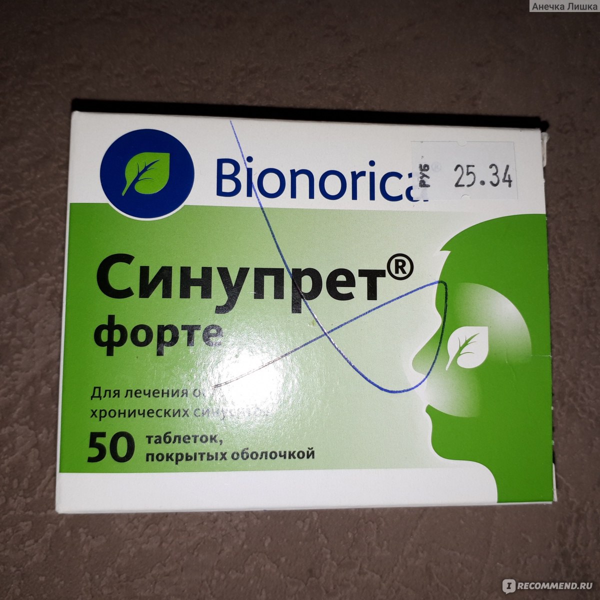 Синупрет. состав, виды, аналоги, механизм действия. показания, противопоказания. инструкция по применению, побочные эффекты, цены и отзывы