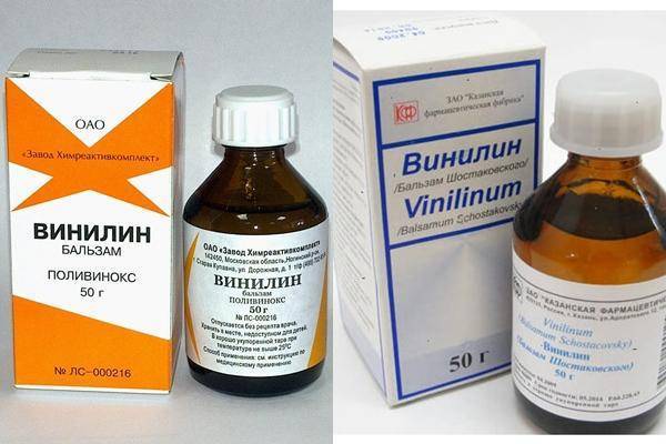 Винилин для горла взрослым