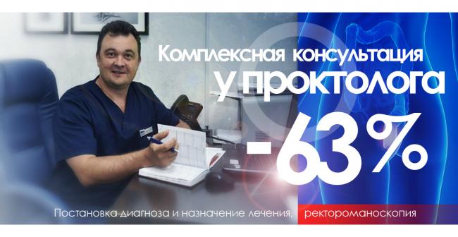 Абсцессы прямой кишки