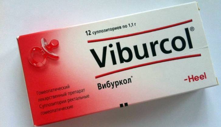 Вибуркол Viburcol инструкция по применению