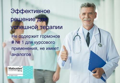 Мастопатия: когда нужна биопсия молочной железы