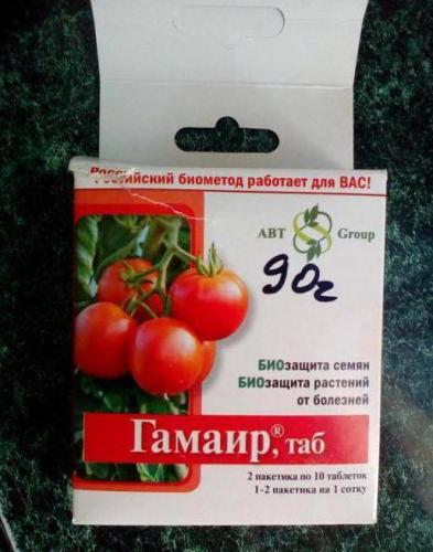Препарат Гамаир инструкция по применению, отзывы
