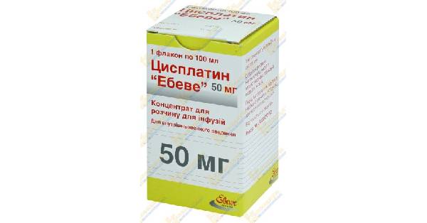 Цисплатин (cisplatin)