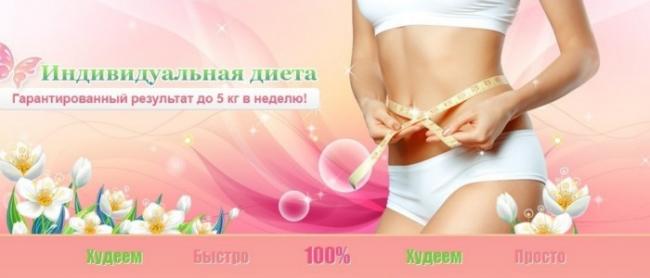 Лечебная диета №0: меню, рецепты и что можно есть | food and health