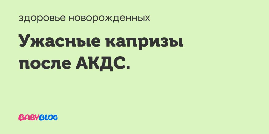 Как заживает бцж: что является нормой, а что нет?
