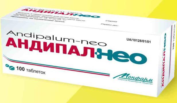 Андипал