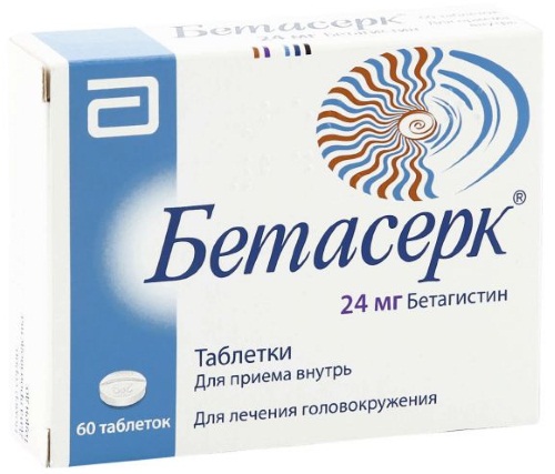 Бетасерк: инструкция по применению, показания, цена, отзывы врачей и на форумах, аналоги