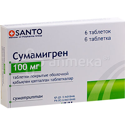 Отзывы о сульфапиридазин