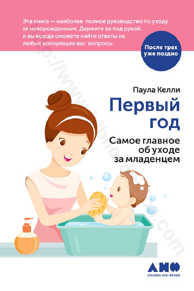 Пневмония у новорожденных - врожденная, внутриутробная форма: причины и последствия пневмонии после кесарева сечения, симптомы