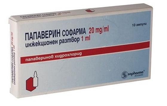 Бускопан