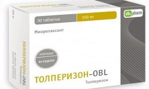 Почему при заболеваниях щитовидной железы назначают диклоберл 75?