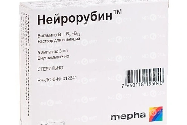 Нейрорубин (neurorubine)