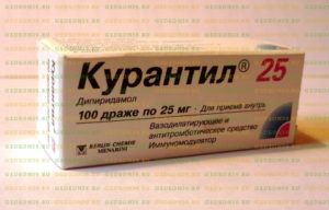 Курантил: для чего назначают, инструкция по применению, цены, отзывы