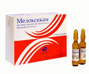 Инструкция по применению диклоберл n 75 (dicloberl n 75)
