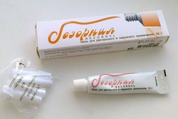Безорнил