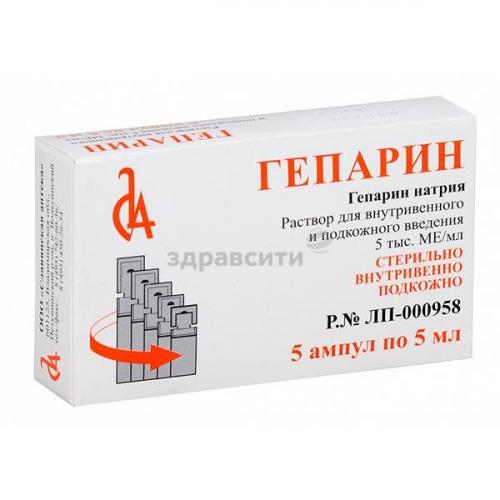 Пармидин - инструкция