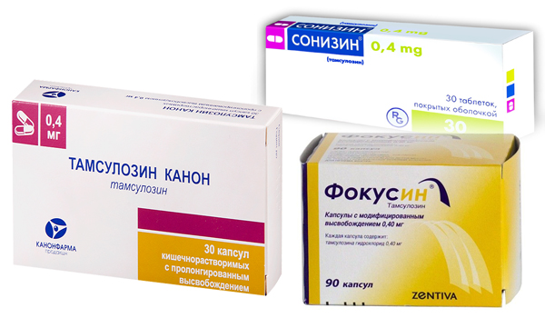 Сонизин — состав, показания, как пить, аналоги