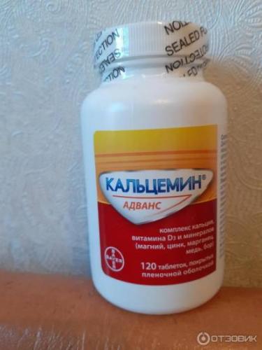 Кальцемин адванс: как принимать, инструкция, свойства и действие препарата