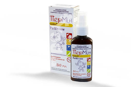 Ивермектин — отзывы, цена, аналоги, форма выпуска