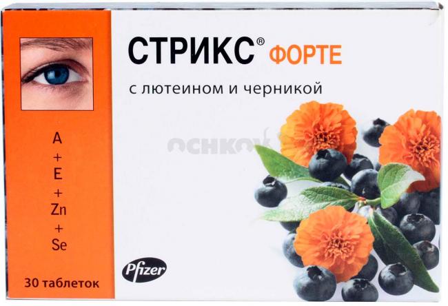 Что такое куриная слепота, как ее определить и можно ли вылечить?