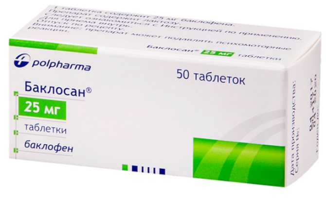 Лизиноприл
