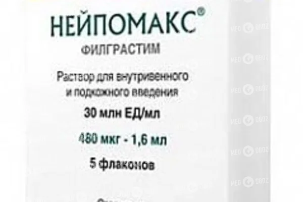 Нейпомакс