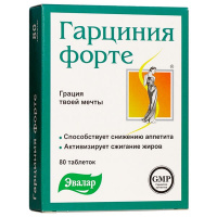 Гарциния форте - отзывы худеющих, инструкция по применению и цена в аптеках