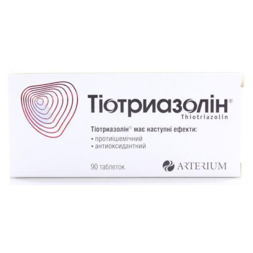 Lagosa 150 mg инструкция по применению