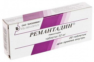 Орвирем
