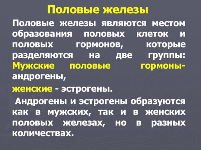 Гормоны: влияние на кожу и самочувствие женщины | эстрогены, андрогены, окситоцин, пролактин, серотонин, лг, предменструальные прыщи, прыщи и месячные, прищи и фазы менструального цикла, кожа и гормоны, кожа и менструальный цикл женщины, кожа и месячные