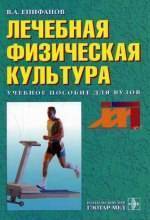 Дыхательная гимнастика при туберкулезе легких: упражнения, эффект