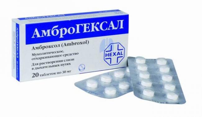 Таблетки от кашля для детей