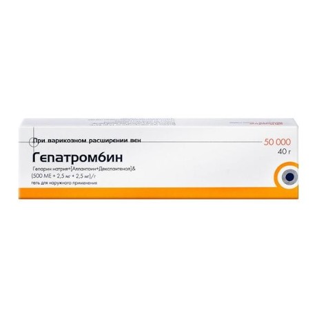 Гепатромбин г