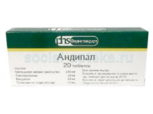 Тразикор