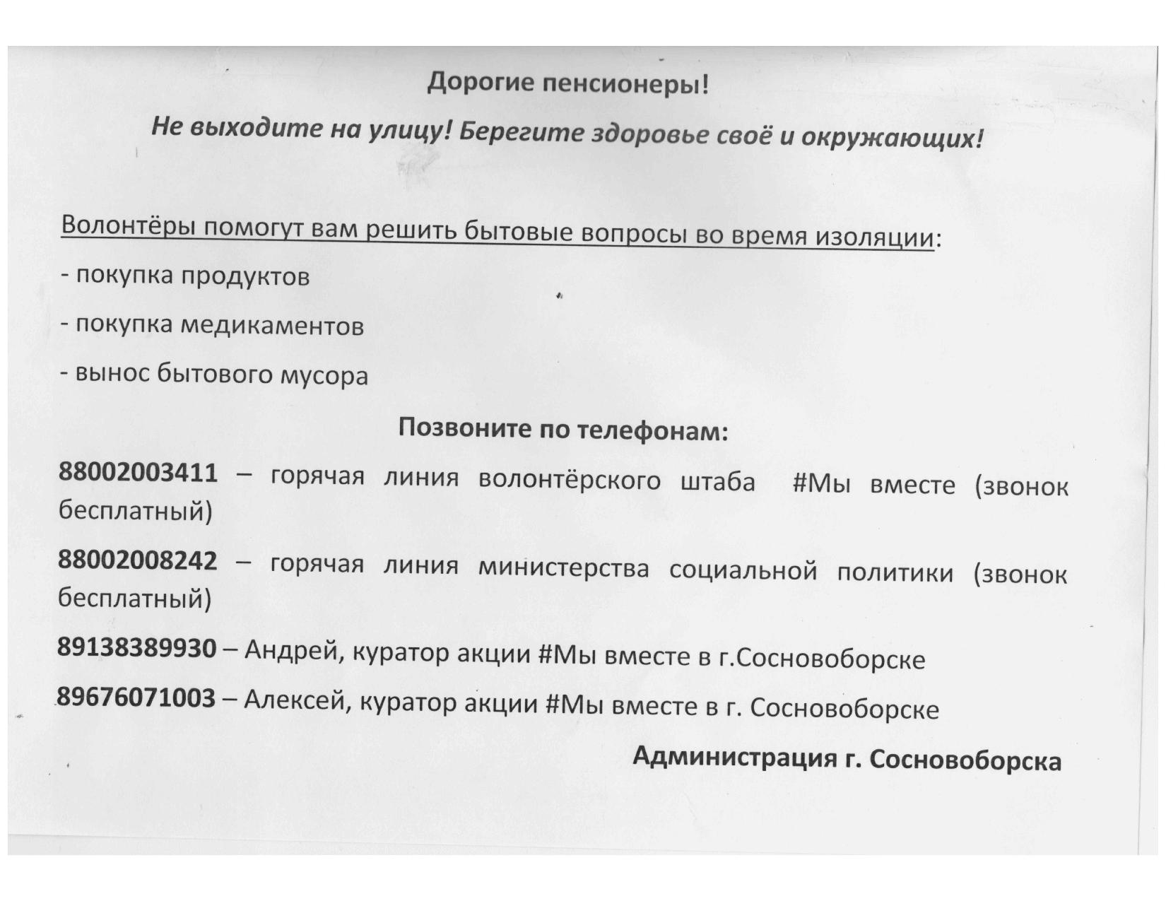 Диета при жировом гепатозе