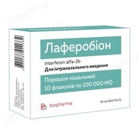 Лаферобион - инструкция, отзывы, применение