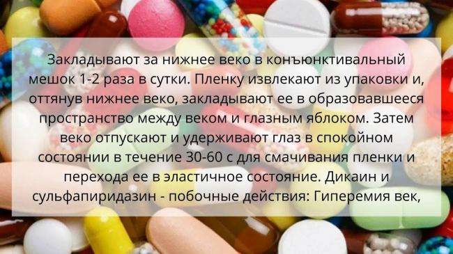 Дикаин