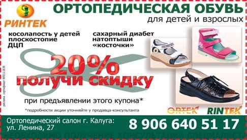 Форсига (инструкция по применению, аналоги, цена, отзывы)