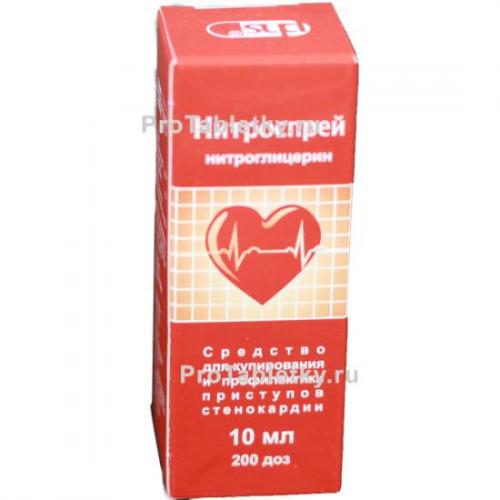 Нитроминт