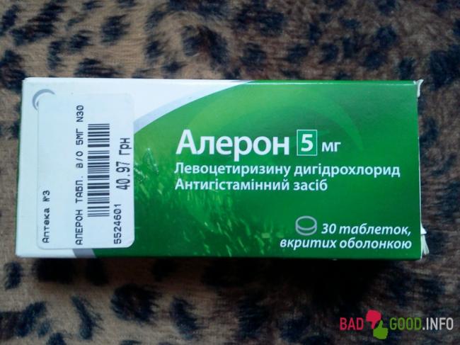 Алерон аналоги