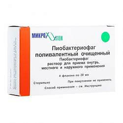Бактериофаг клебсиелл пневмонии очищенный
