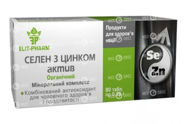 Внимательно прочтите инструкцию! как правильно применять селен?