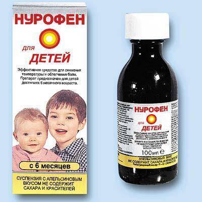 Аллергия на нурофен, кашель