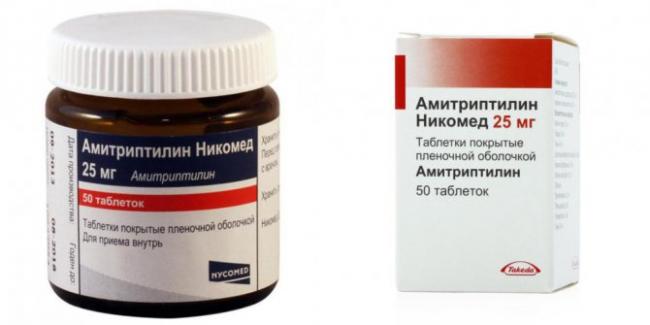 Анаприлин пропал из аптек